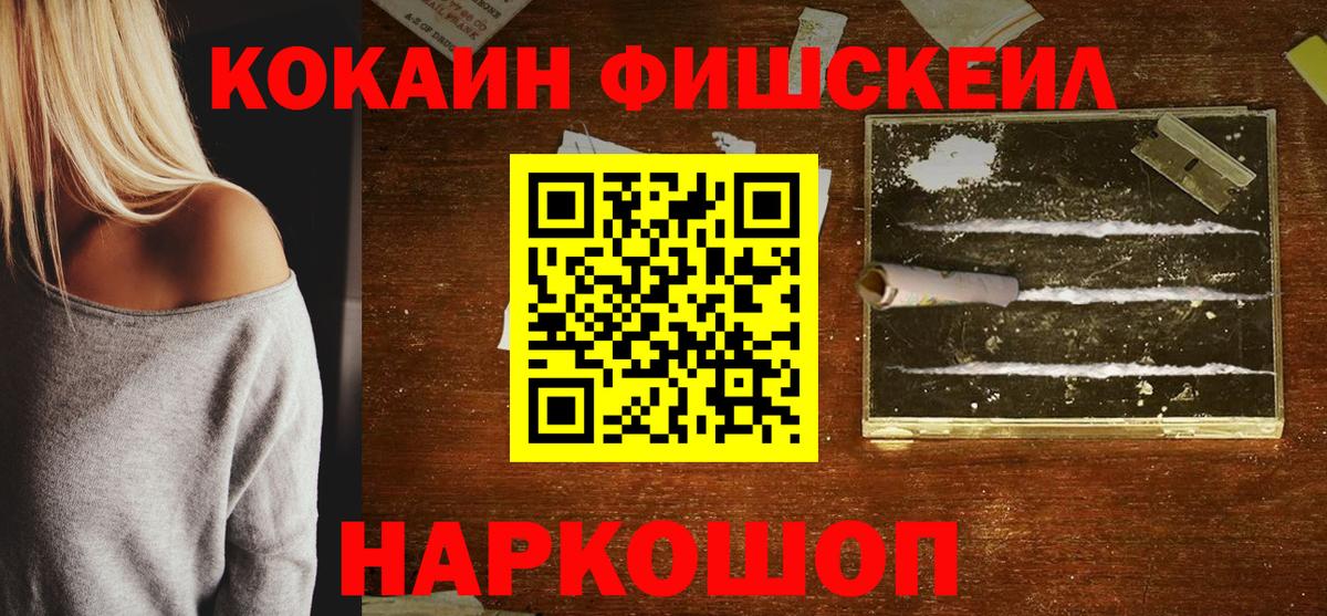 COCAIN Эквадор  КОКАИН Эквадор  Богородск  наркотики  Вход с VPN 