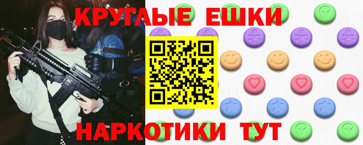 MEGA tor  ЭКСТАЗИ  Богородск  Вход с VPN  Ecstasy 280 MDMA 