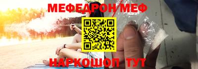 Альфа ПВП Шелехов
