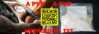 дурь Шахты