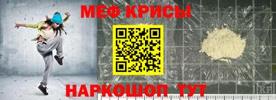 бошки Шебекино
