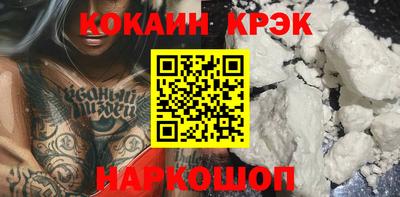 Альфа ПВП Шелехов