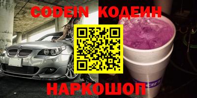 дурь Шахты