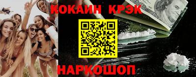 Альфа ПВП Шелехов