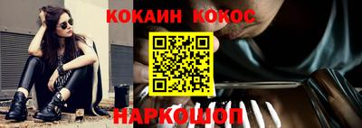 Альфа ПВП Шелехов