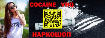дурь Шахты