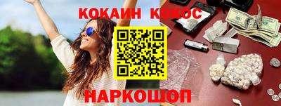 бошки Шебекино