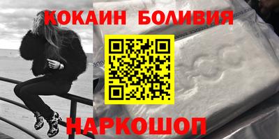 Альфа ПВП Шелехов