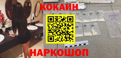 дурь Шахты