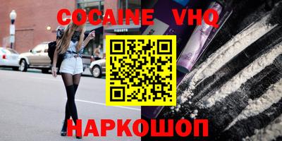 дурь Шахты