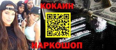дурь Шахты