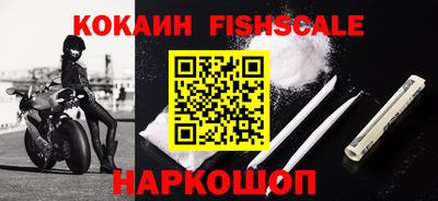 бошки Шебекино