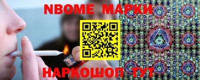 Альфа ПВП Шелехов