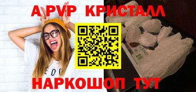 Альфа ПВП Шелехов