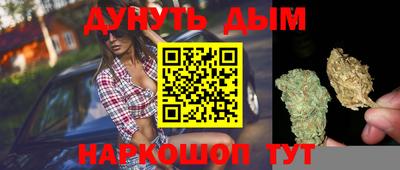 дурь Шахты