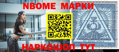 Альфа ПВП Шелехов
