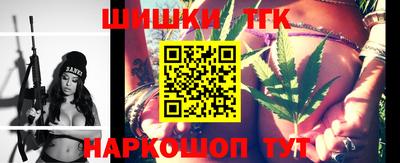 бошки Шебекино