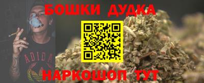 Альфа ПВП Шелехов