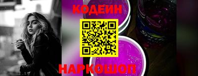 дурь Шахты