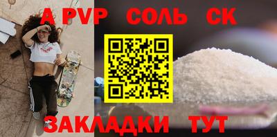 дурь Шахты