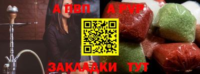 дурь Шахты