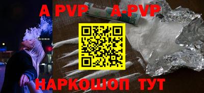 дурь Шахты