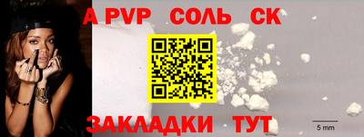дурь Шахты