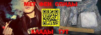 бошки Шебекино