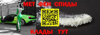 бошки Шебекино