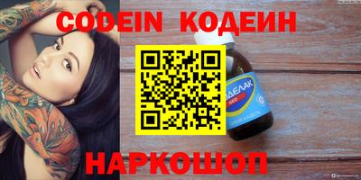 бошки Шебекино