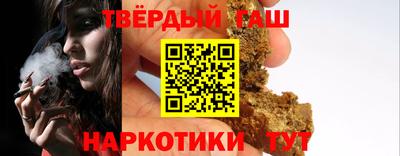 Альфа ПВП Шелехов