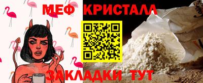 бошки Шебекино
