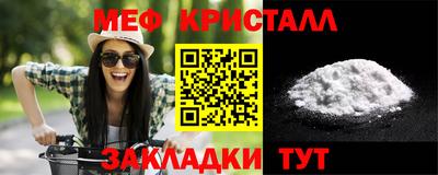 бошки Шебекино