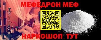 бошки Шебекино