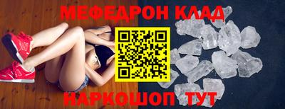 Альфа ПВП Шелехов