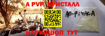 дурь Шахты