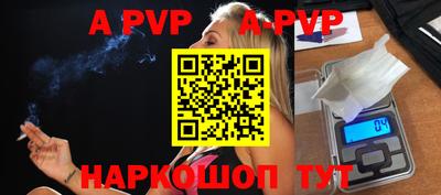 дурь Шахты