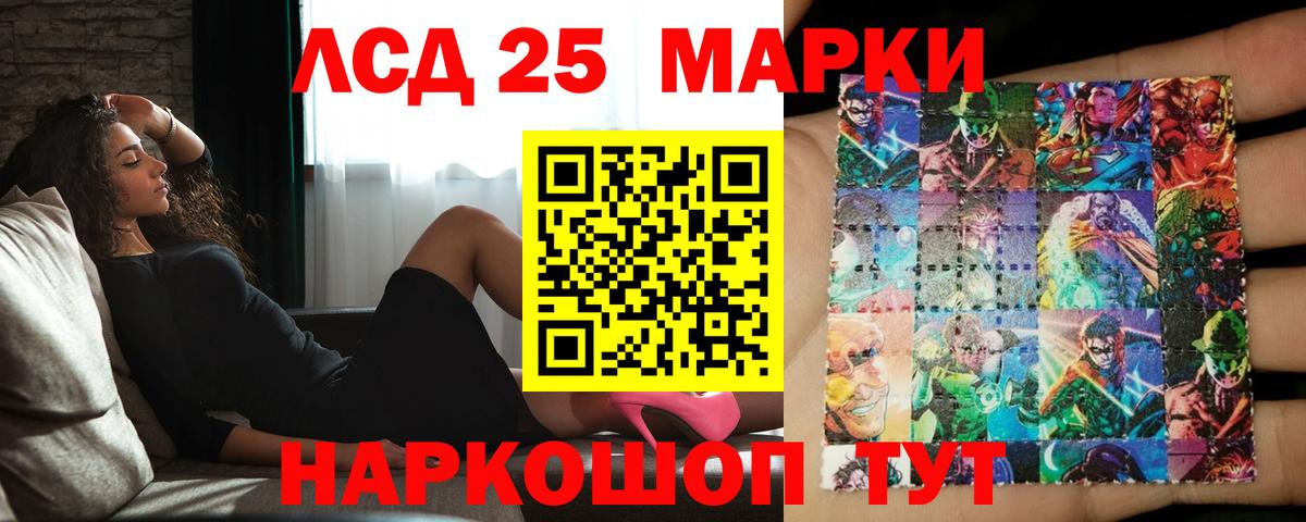 ЛСД экстази кислота Богородск