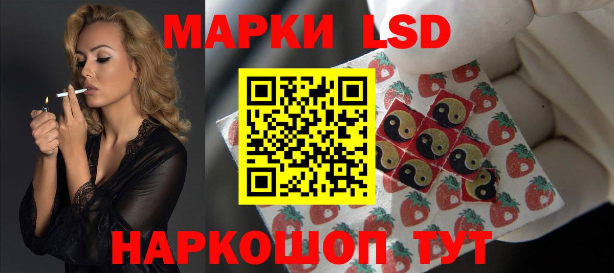 Лсд 25 экстази ecstasy  LSD-25 экстази кислота  Вход с VPN  Богородск 