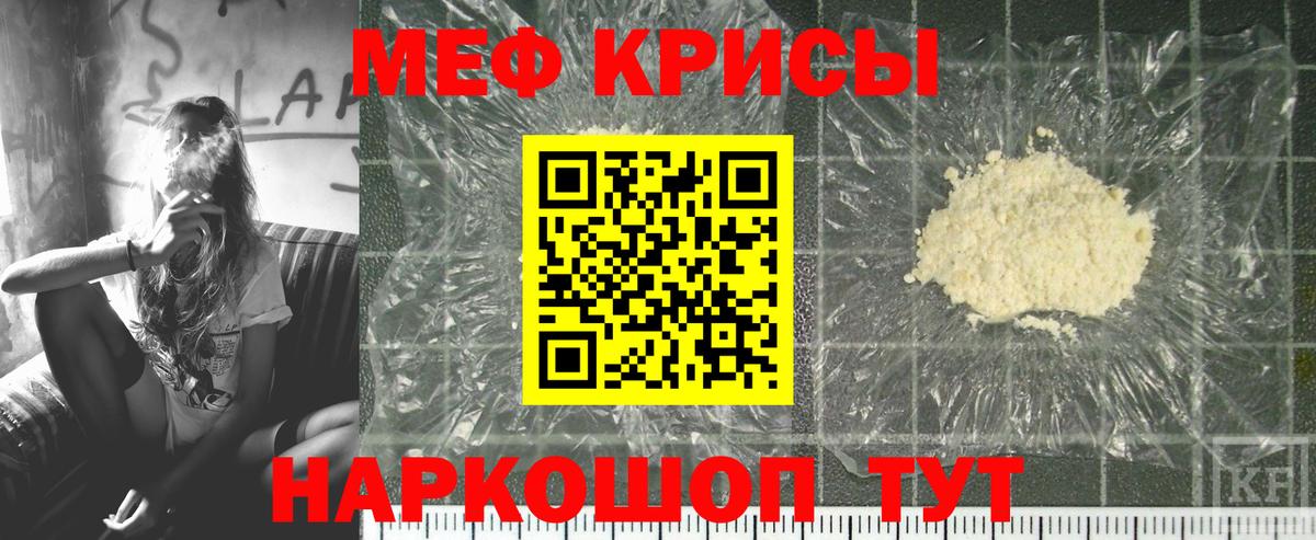 закладка    ONION  МЕФ 4 MMC  Вход с VPN  Богородск  Меф 4 MMC 