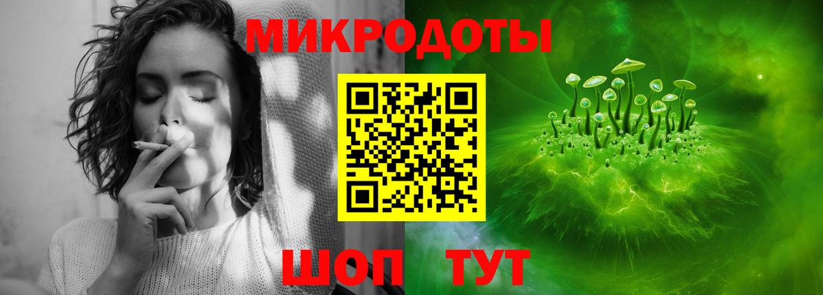 где купить наркотик  Галлюциногенные грибы мухоморы  Вход с VPN  Псилоцибиновые грибы прущие грибы  Богородск 